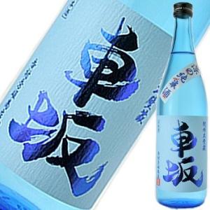 車坂　涼の純米酒　720ml