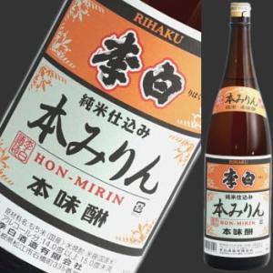 李白 純米仕込み 本味醂 みりん 1800ml aa