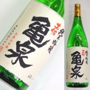 亀泉 純米吟醸 山田錦 1800ｍｌ★ご発送はリサイクルダンボールとなります。ギフトはギフト箱代11...
