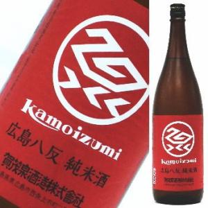 賀茂泉　純米　広島八反　1800ml