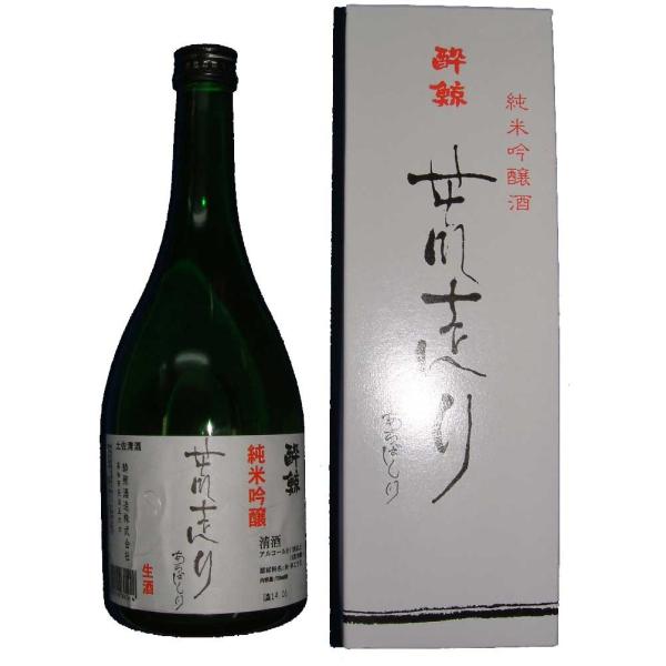 酔鯨　純米吟醸「荒走り」