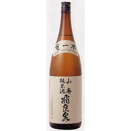 飛良泉　山廃純米1800ml★ご発送はリサイクルダンボールとなります。ギフトご希望の場合、ギフト箱代...