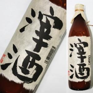 月の輪　滓酒　900ml 【超限定】