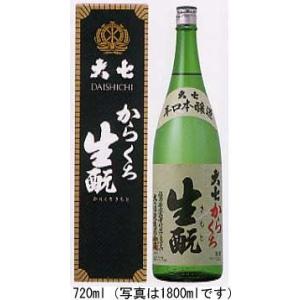 がんばれ！東北！大七　からくち生もと　本醸造 720ml