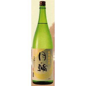 月の輪　特別純米　1800ml