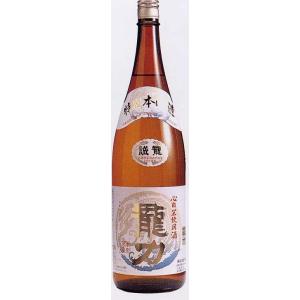 龍力　特別本醸造　誠龍　1800ml