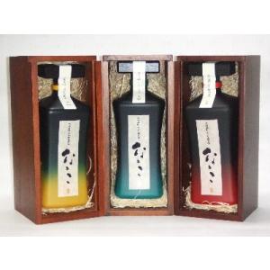 3代目・4代目・5代目揃います！『なゝこ （ななこ）古式有機原酒』年代別3本セット