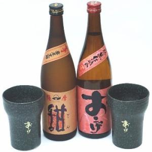 酒器2個プレゼント付き！麦焼酎「おこげ」＆芋焼酎「甜」ギフトセット【税込・送料込】