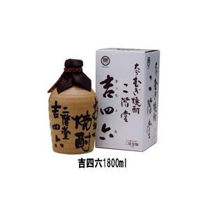 吉四六　壷　1800ml 【お一人様２本まで】