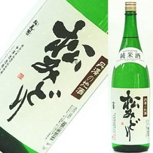 丹澤の酒　松みどり　純米　1800ml