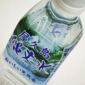 屋久島の縄文水　500ml 　１ケース（24本入り）　送料込