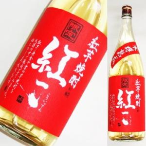 【紅芋焼酎】紅一点　木樽熟成　1800ml