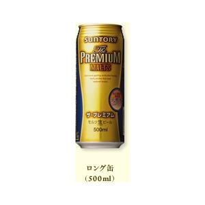 ザ・プレミアム・モルツ（500ml）24缶/ケース　【送料込】