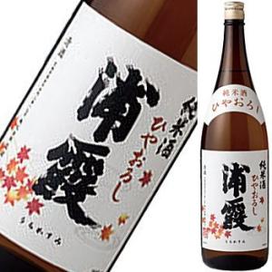 浦霞　純米　ひやおろし　1800ml　★この商品は冷蔵推奨商品です★