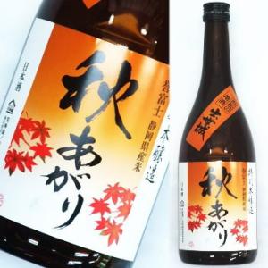 出世城　誉富士　秋あがり　特別本醸造　1800ml