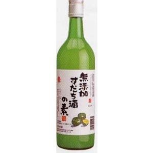 【酢橘】無添加すだち酒の素 720ml