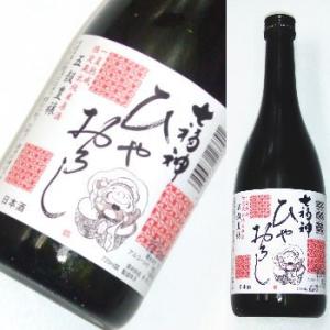 七福神　純米ひやおろし　720ml