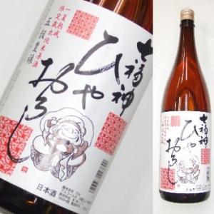七福神　純米ひやおろし　1800ml