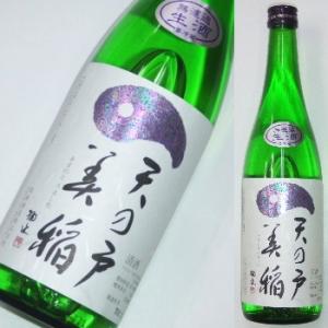 天の戸　特別純米　美稲　無濾過生酒　1800ml★この商品は冷蔵推奨商品です★