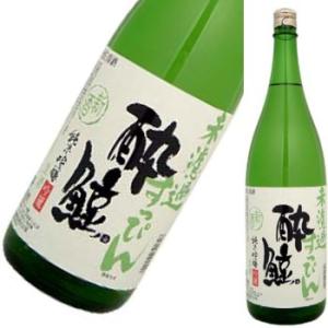 酔鯨　純米吟醸　吟麗未濾過すっぴん　1,800ml