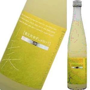 美丈夫　ゆずしゅわっ!!　『美』発泡酒　500ml　★この商品は『要冷蔵』商品です★