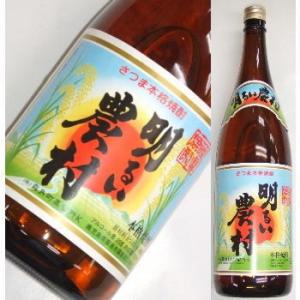 【芋焼酎】明るい農村　1800ml  aa