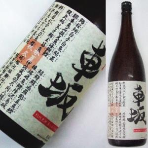 車坂 魚に合う吟醸酒 1,800ml【生貯】★冷蔵推奨商品★  ★ご発送はリサイクルダンボールとなり...
