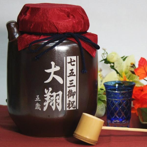 甕入り焼酎を彫刻します！『彫刻甕壷焼酎ボトル』[オリジナルラベル][名入れ]