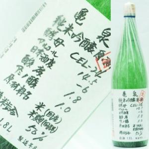 亀泉 純米吟醸原酒 生酒 CEL-24 1800ml 無濾過 冷蔵推奨商品 aa｜ichimura