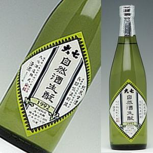 大七　自然酒生もと　1992　　　500ml