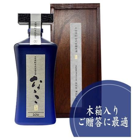 古式有機芋焼酎原酒「なゝこ （ななこ）2016」 720ml★離島 沖縄県へのお届けは別途送料1,3...