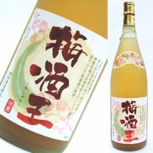 ■全国梅酒品評会2016 にごり梅酒部門金賞■ 梅酒王　1800ml