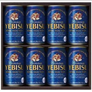 ヱビスロイヤルセレクション缶セット   YRS2D【送料込】ヱビス★沖縄県・離島へのお届けは別途13...