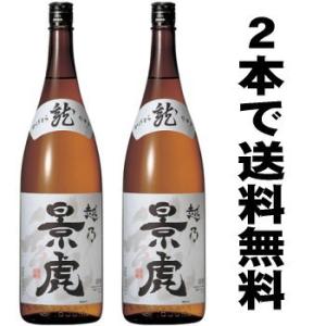 ★２本セット★ 越乃景虎　龍　1800ml×2本