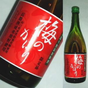 梅のかほり【山縣本店・山口県】720ml