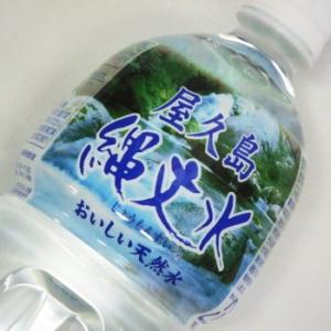 屋久島の縄文水　1500ml 　１ケース（８本入り）　送料込 ※離島、沖縄県へのお届けは別途送料15...