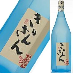 専用ギフトボックス入り！ギフトにピッタリ麒麟山　ブルーボトル 純米大吟醸  720ml