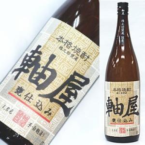 軸屋　甕仕込み　1800ml