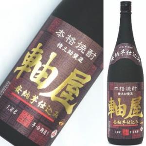 軸屋　安納芋仕込み　1800ml