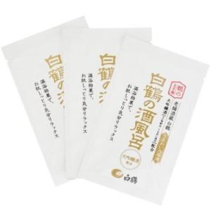 鶴の玉手箱 白鶴の酒風呂  (大吟醸酒配合) １回分25ml×3包