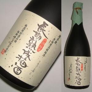 長期熟成梅酒　〜奥多摩青梅高級梅酒〜　720ml