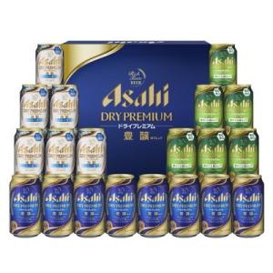 アサヒスドライプレミアム3種類セット APG-5【送料込】★沖縄県・離島へのお届けは別途送料1300...