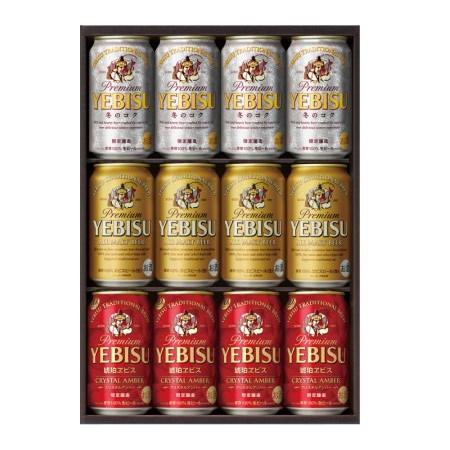 ★在庫限りの特価★ エビストリプルセット 冬のコク入り YFK3D  ★沖縄県・離島へのお届けは別途...