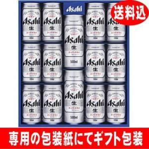 【送料込】アサヒスーパードライ　AG-35 ビールギフト　【送料込】★沖縄県・離島へのお届けは別途1...