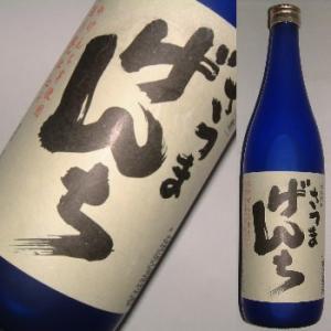 さつまげんち　芋焼酎　720ml