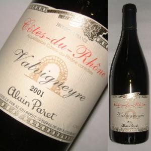 アラン・パレ　コート・デュ・ローヌ　2001数量限定大特価！！