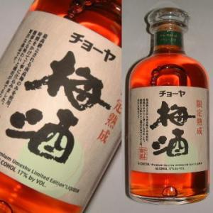 チョーヤが辿り着いた最高傑作「限定熟成梅酒」　720ml