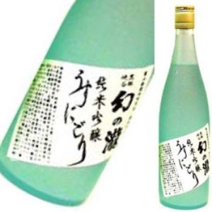 幻の瀧　純米吟醸うすにごり　720ml
