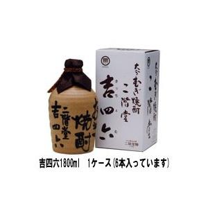 吉四六　壷　1800ml 　1ケース（6本）【P1】 【消費税別・送料込】