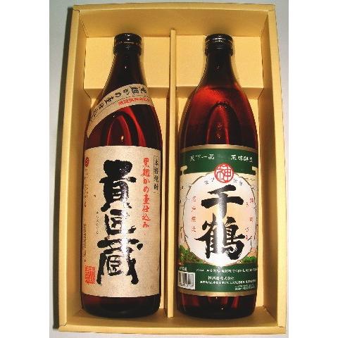 旨い芋焼酎２本ギフトセット（千鶴900ml・貴匠蔵900ml）※沖縄県と離島は別途1300円の追加送...